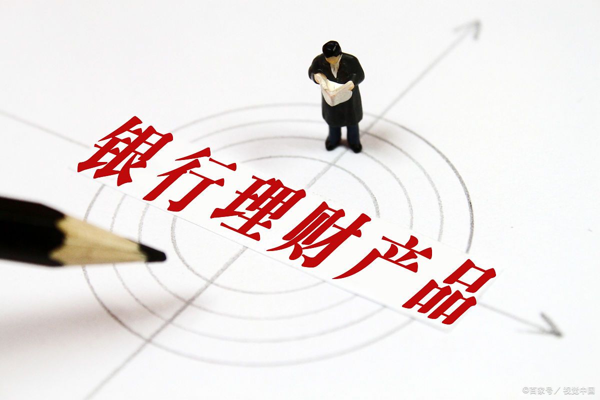 教你买理财(理财怎么买步骤是什么) 教你买理财(理财怎么买步骤是什么)