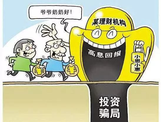 被骗买了理财(被骗买了理财产品,现在一直在跌,还是封闭式的,怎么办) 被骗买了理财(被骗买了理财产品,现在一直在跌,还是封闭式的,怎么办)