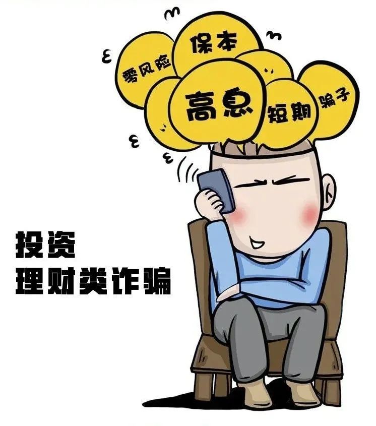 被骗买了理财(被骗买了理财产品,现在一直在跌,还是封闭式的,怎么办) 被骗买了理财(被骗买了理财产品,现在一直在跌,还是封闭式的,怎么办)