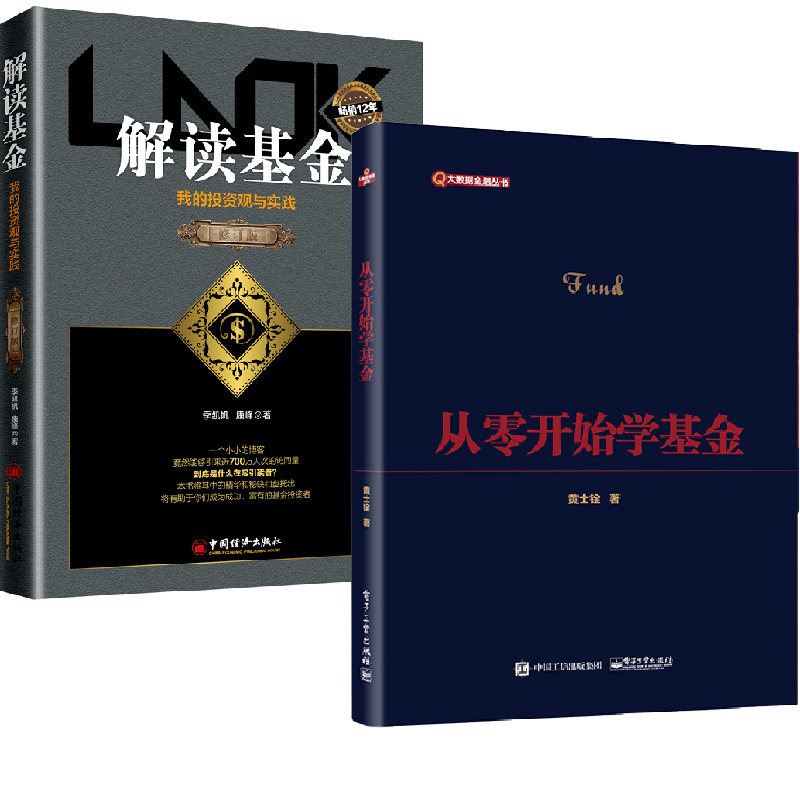 理财书心得(理财心得体会)