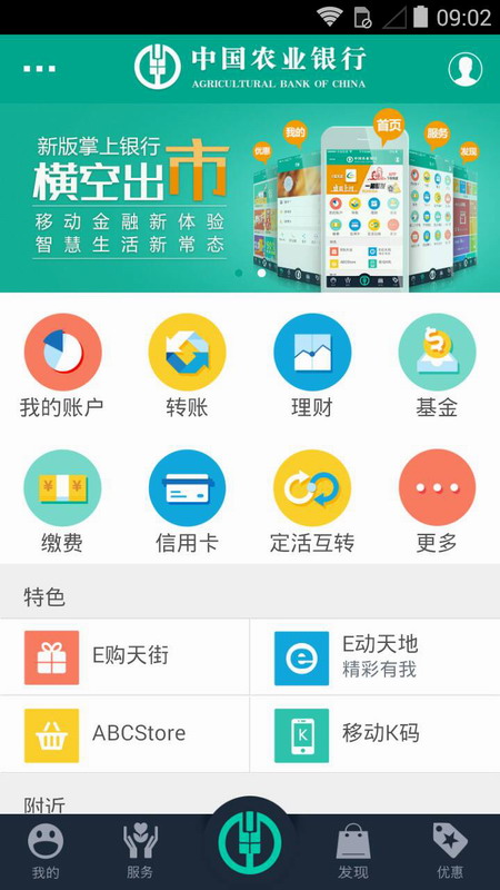 随心存理财(随心存利息怎么算) 随心存理财(随心存利息怎么算)