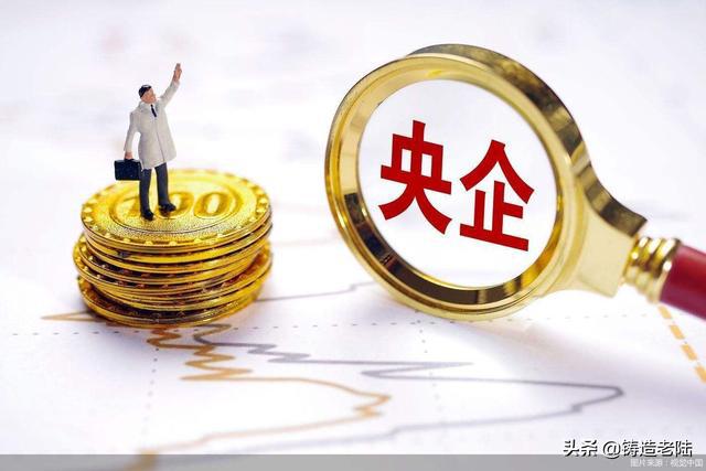 帮国企理财(国企资金理财规定) 帮国企理财(国企资金理财规定)