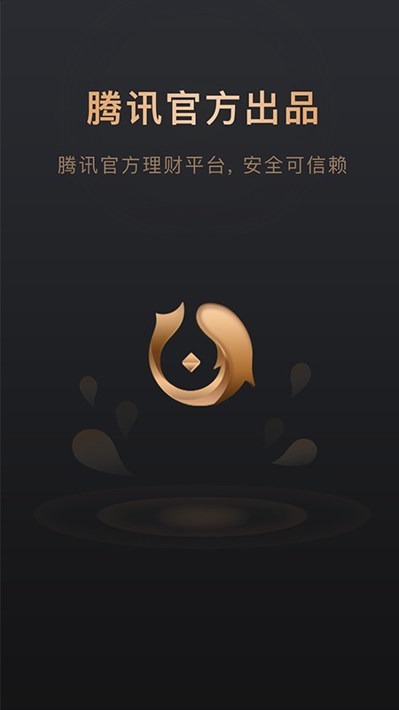 理财通订阅(理财通订阅怎么取消)