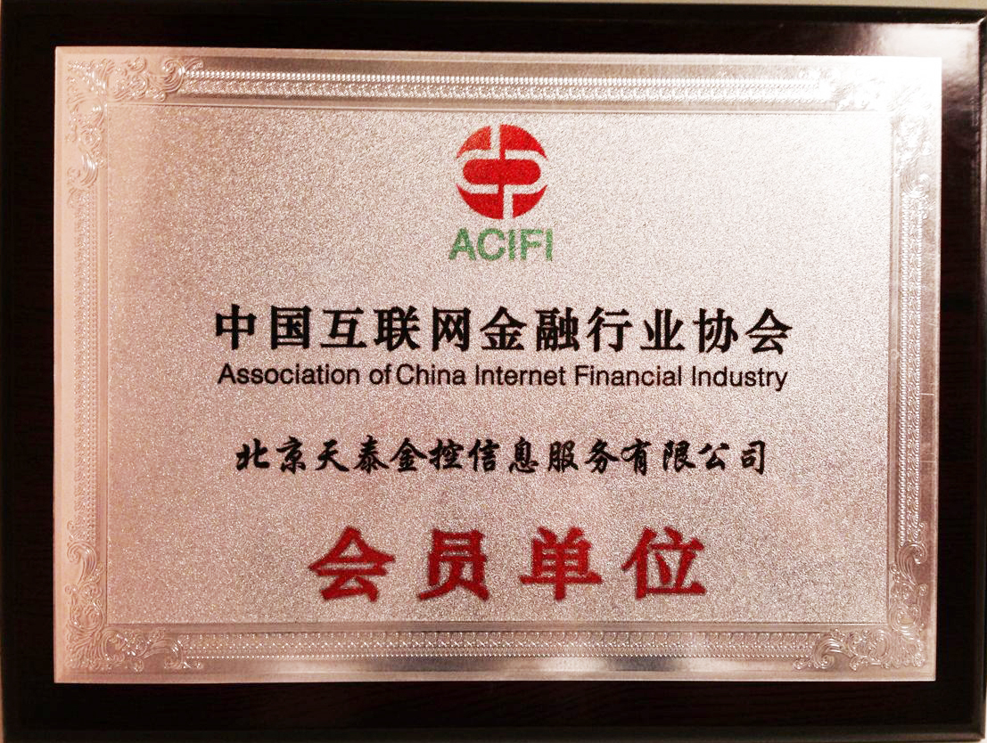 理财府牌匾(理财 logo) 理财府牌匾(理财 logo)