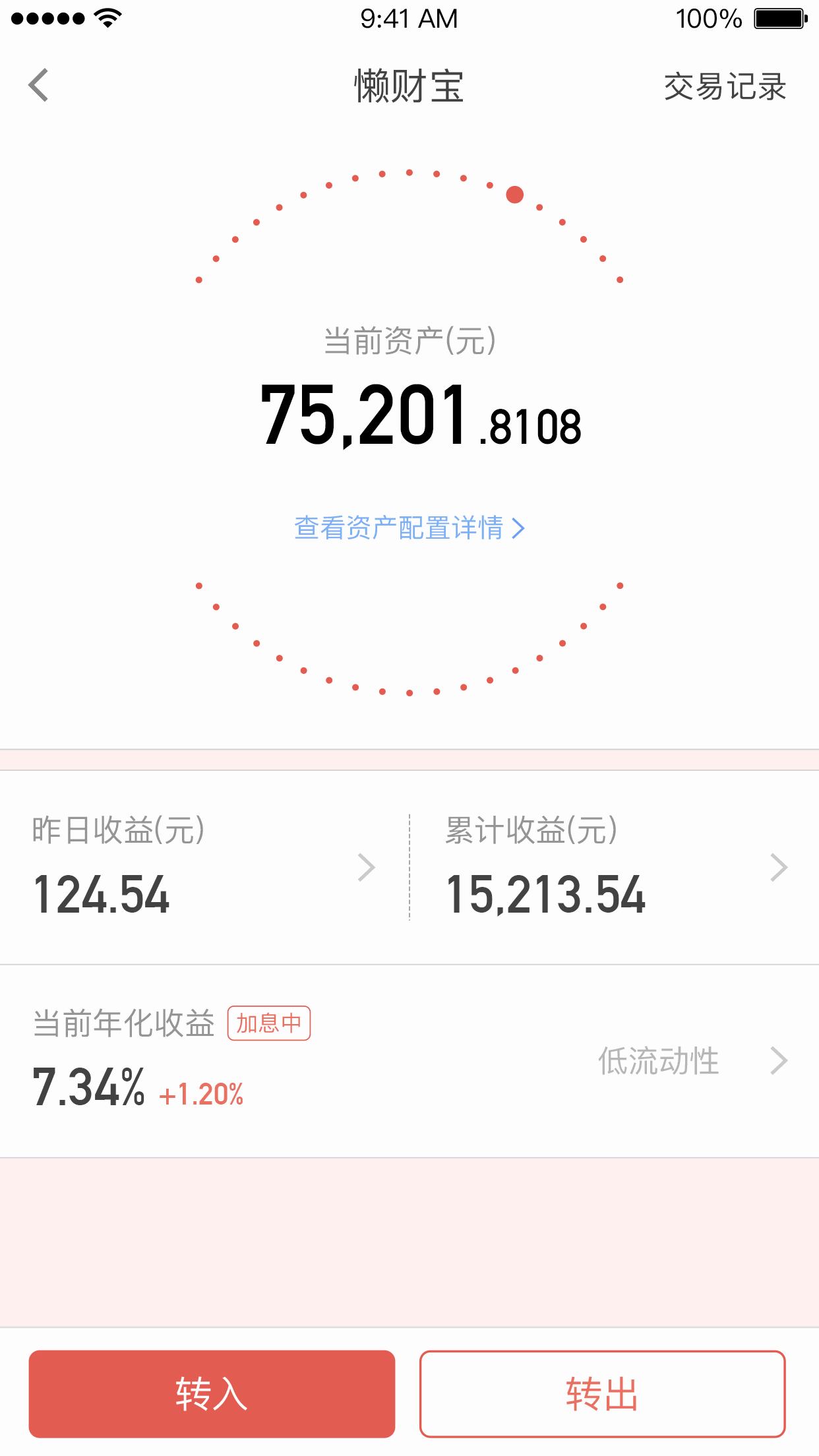 财郎理财(郎财溢人生)