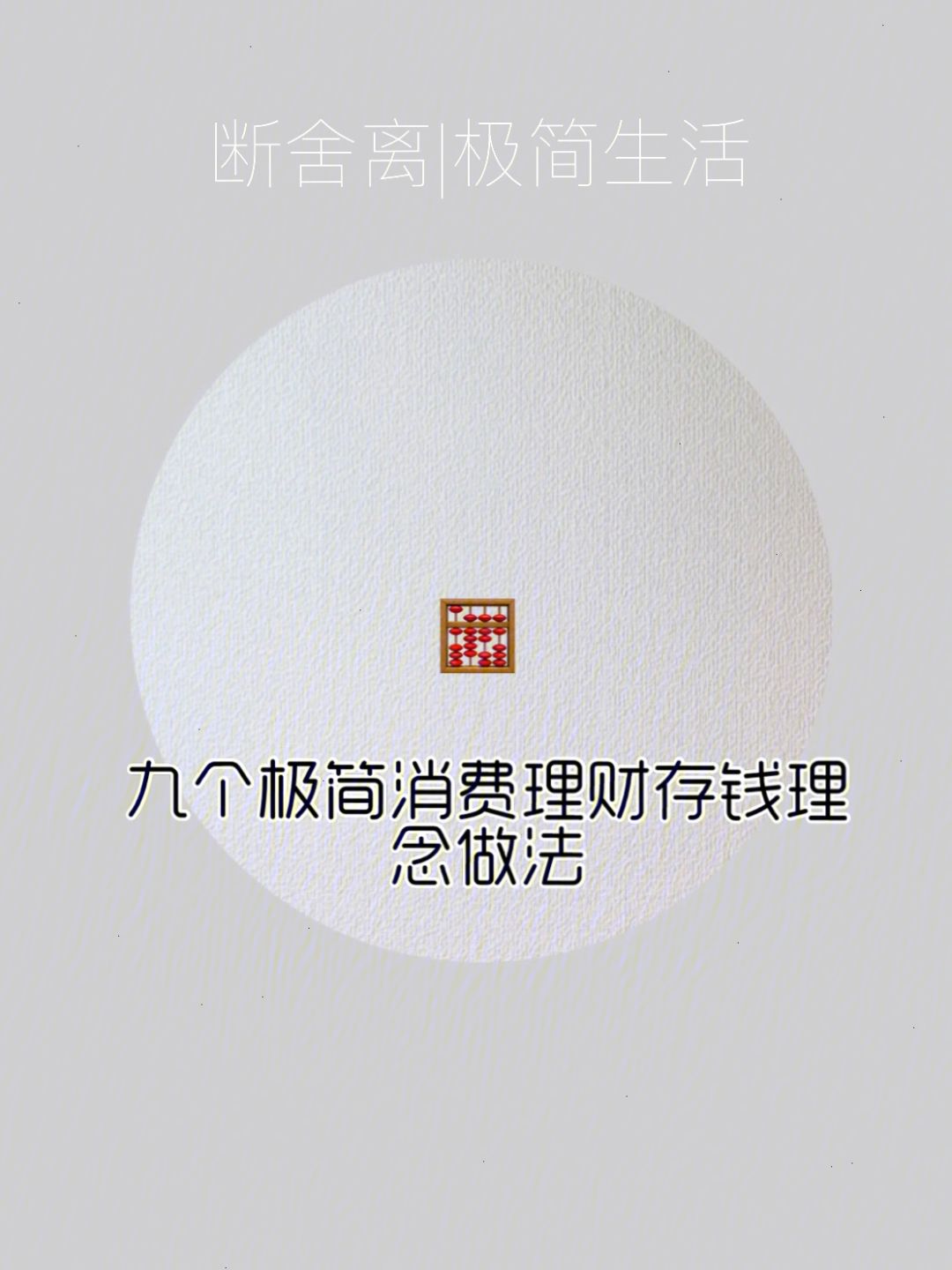 理财书心得(理财心得体会2000字) 理财书心得(理财心得体会2000字)