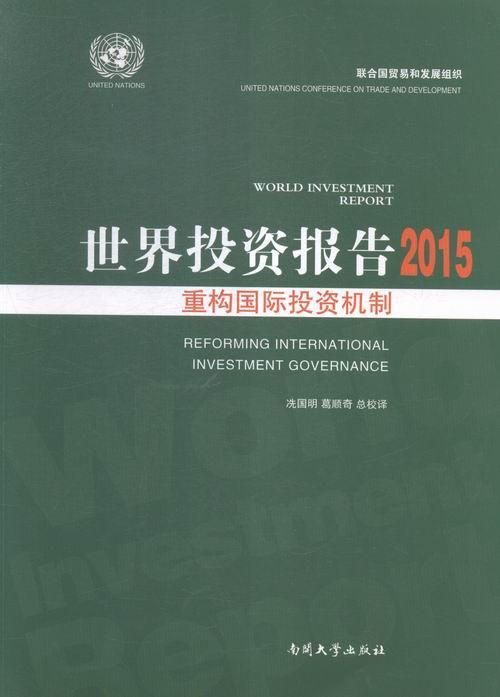 全球投资理财(全球理财师app)