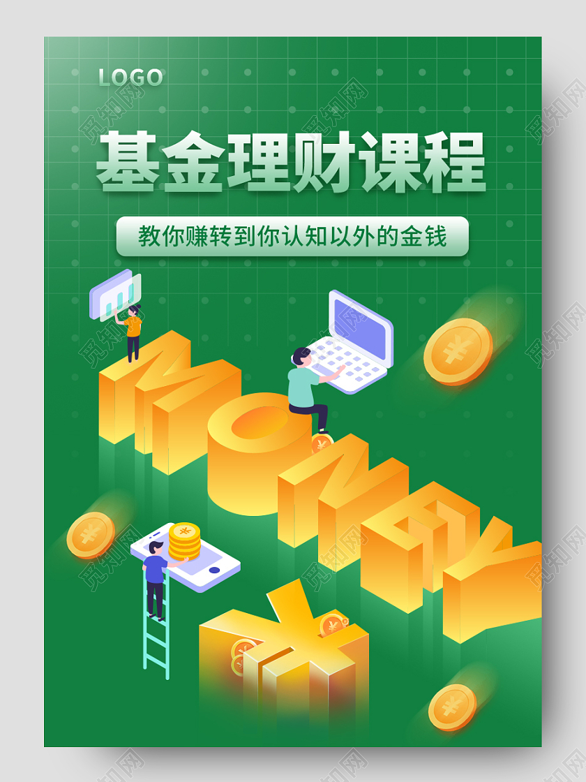 理财课程有(理财课程有用吗 知乎) 理财课程有(理财课程有用吗 知乎)