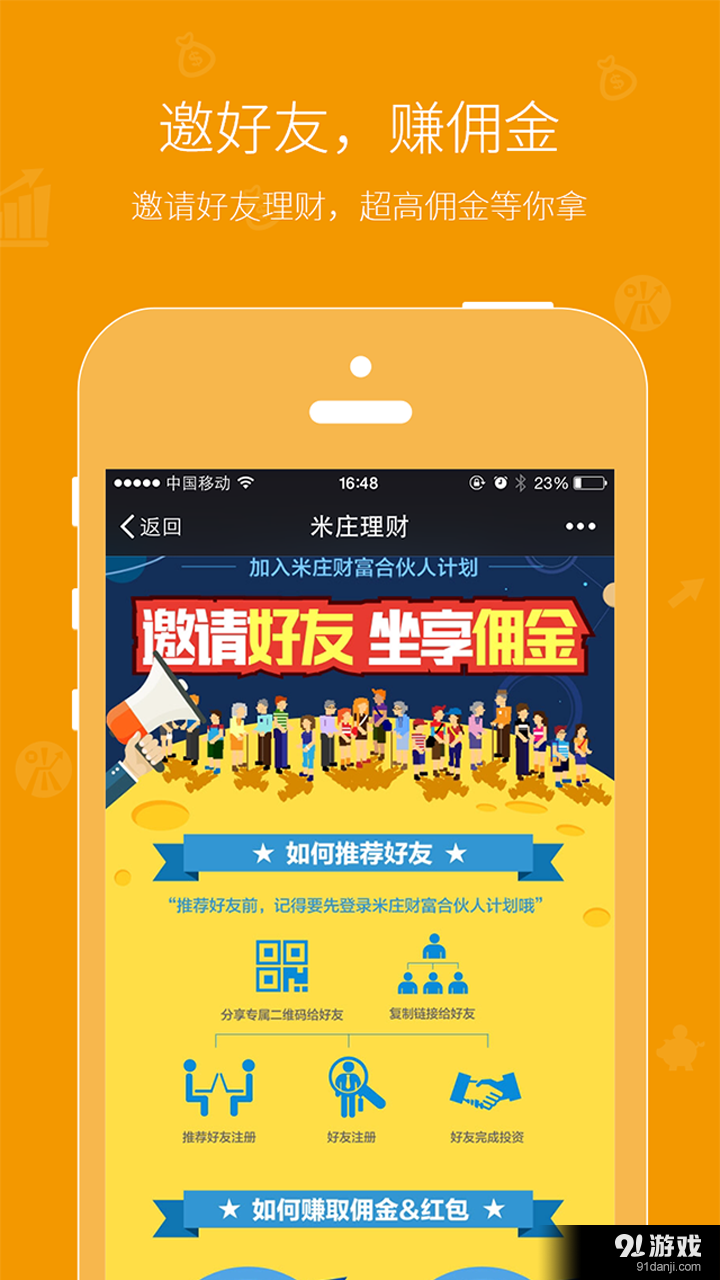 理财学习平台(理财教育网官网)