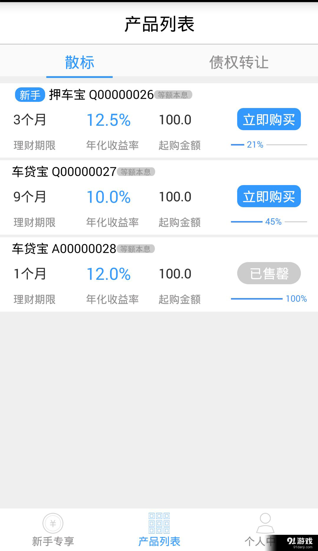 理财学习平台(理财教育网官网)