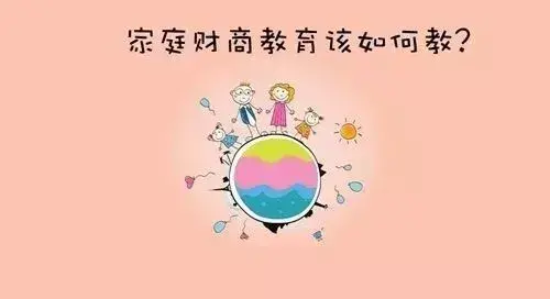 熊孩子理财(熊孩子 保险) 熊孩子理财(熊孩子 保险)