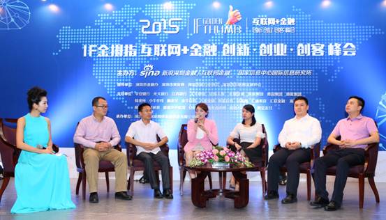 深汇理财(深圳市深汇实业有限公司) 深汇理财(深圳市深汇实业有限公司)