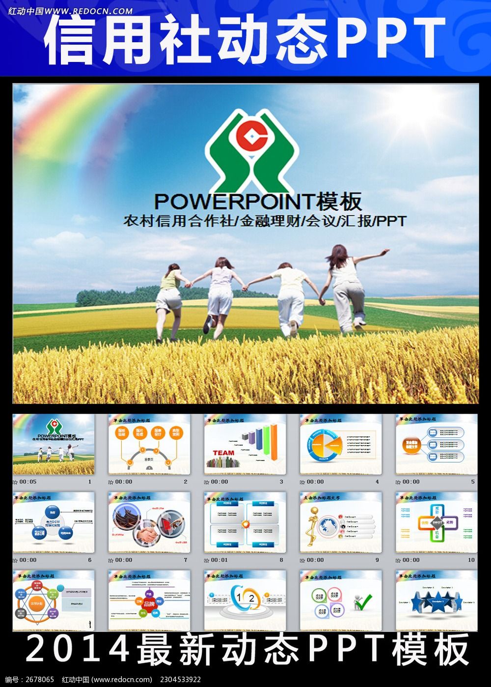 农村房产理财(农村家庭理财规划书) 农村房产理财(农村家庭理财规划书)