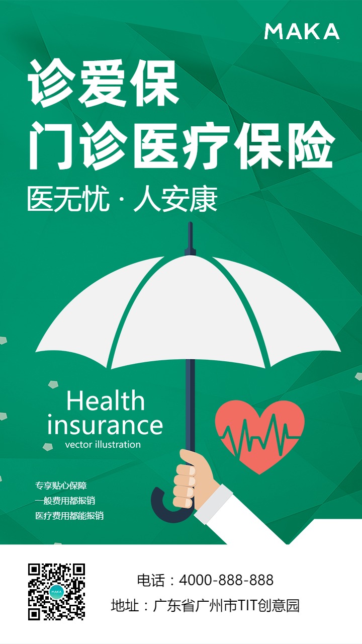 健康理财图(健康的理财观念) 健康理财图(健康的理财观念)