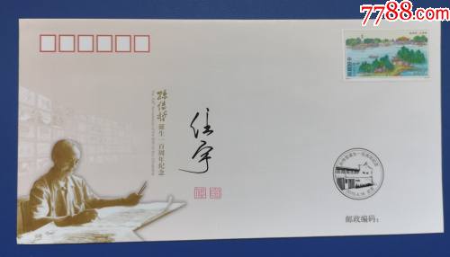 任宇理财(任宇腾讲游资)