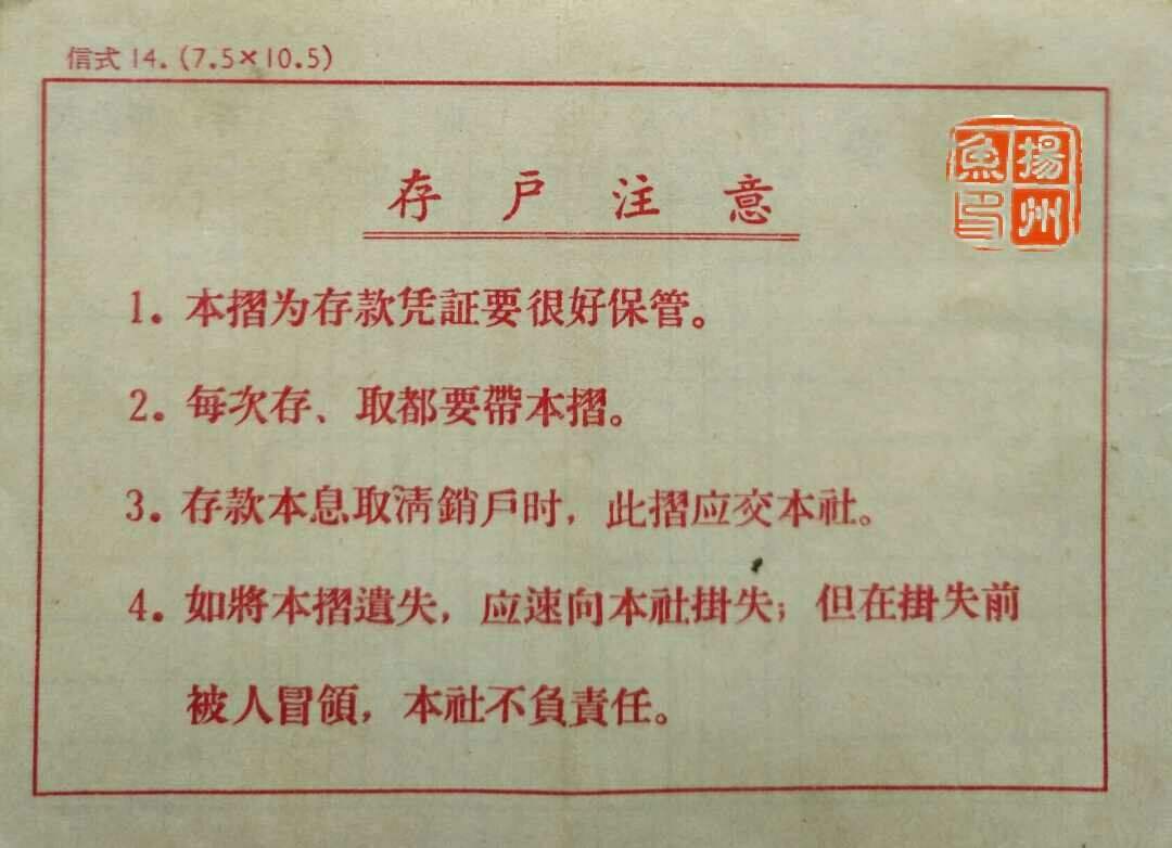 理财存单丢了(理财存单丢失怎么办)