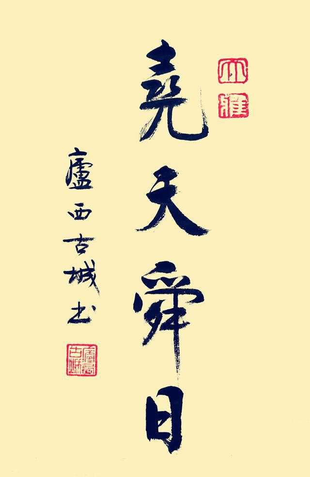 天舜理财(天舜集团有限公司)