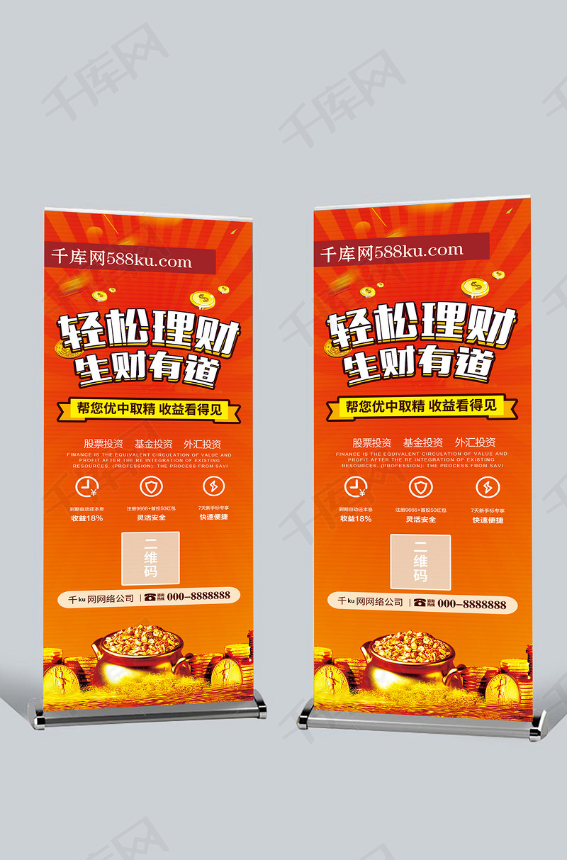 理财端招商(招行招银理财)