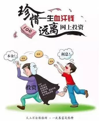 收费理财群(理财范群) 收费理财群(理财范群)
