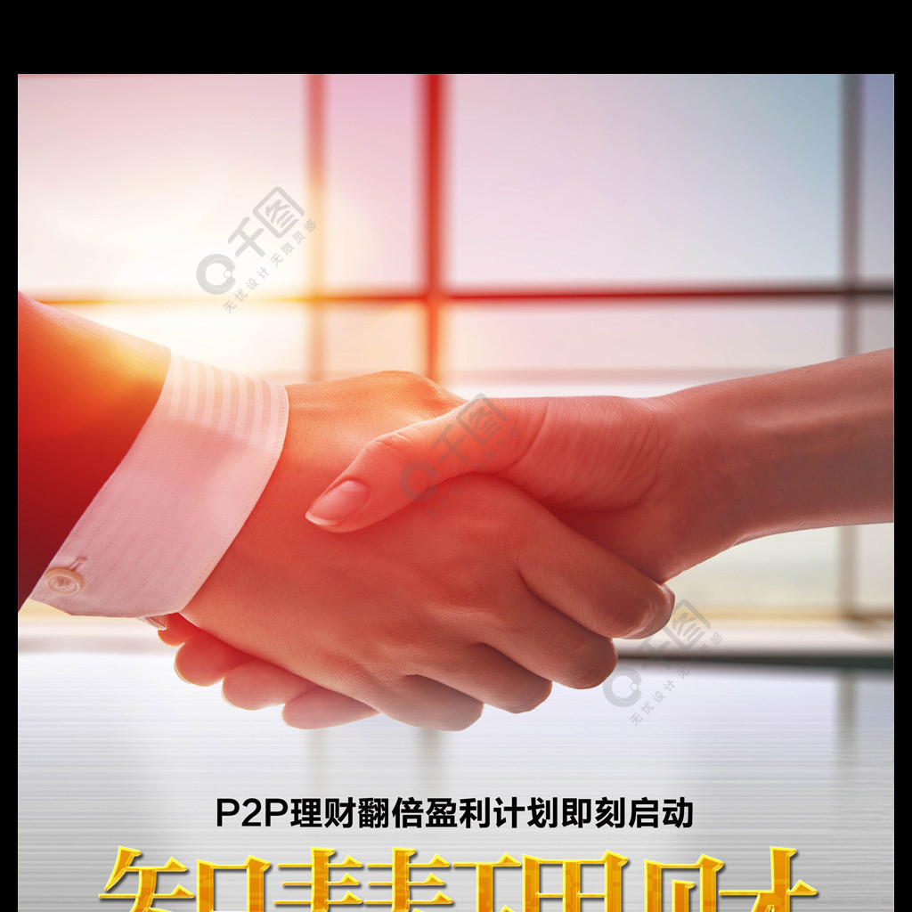 理财是智慧(理财智慧庄园) 理财是智慧(理财智慧庄园)