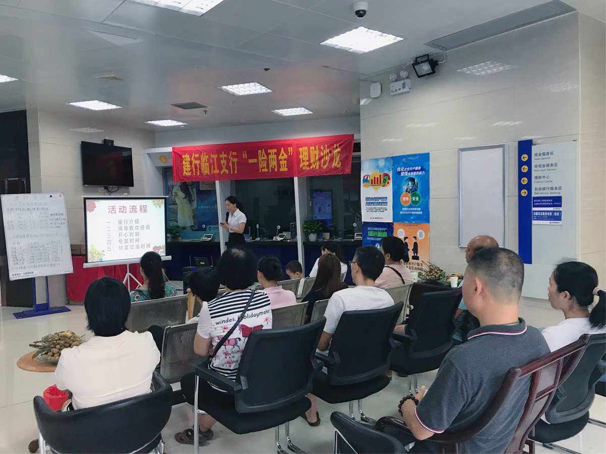 建行办理财(建行办理财产品有合同吗)