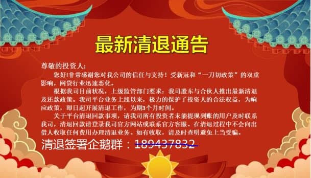 和海象理财(海象理财官方唯一兑付网址)