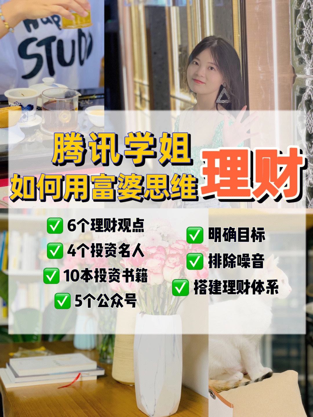 教别人理财(教别人理财投资的叫什么) 教别人理财(教别人理财投资的叫什么)