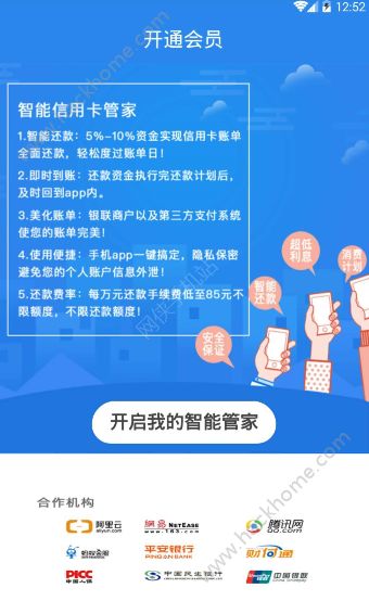 随心存理财(随心存是存款还是理财) 随心存理财(随心存是存款还是理财)