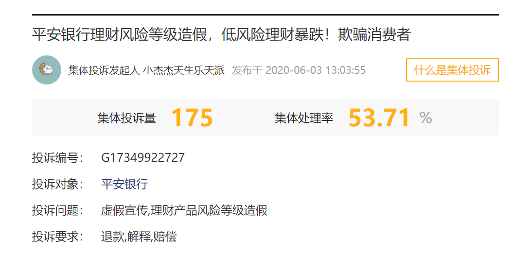 理财六千多(6000块一年的理财利息) 理财六千多(6000块一年的理财利息)