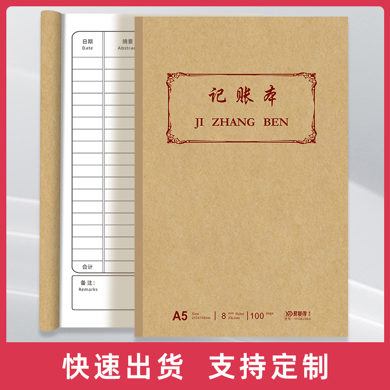 理财销售档案(理财销售档案保存多久) 理财销售档案(理财销售档案保存多久)