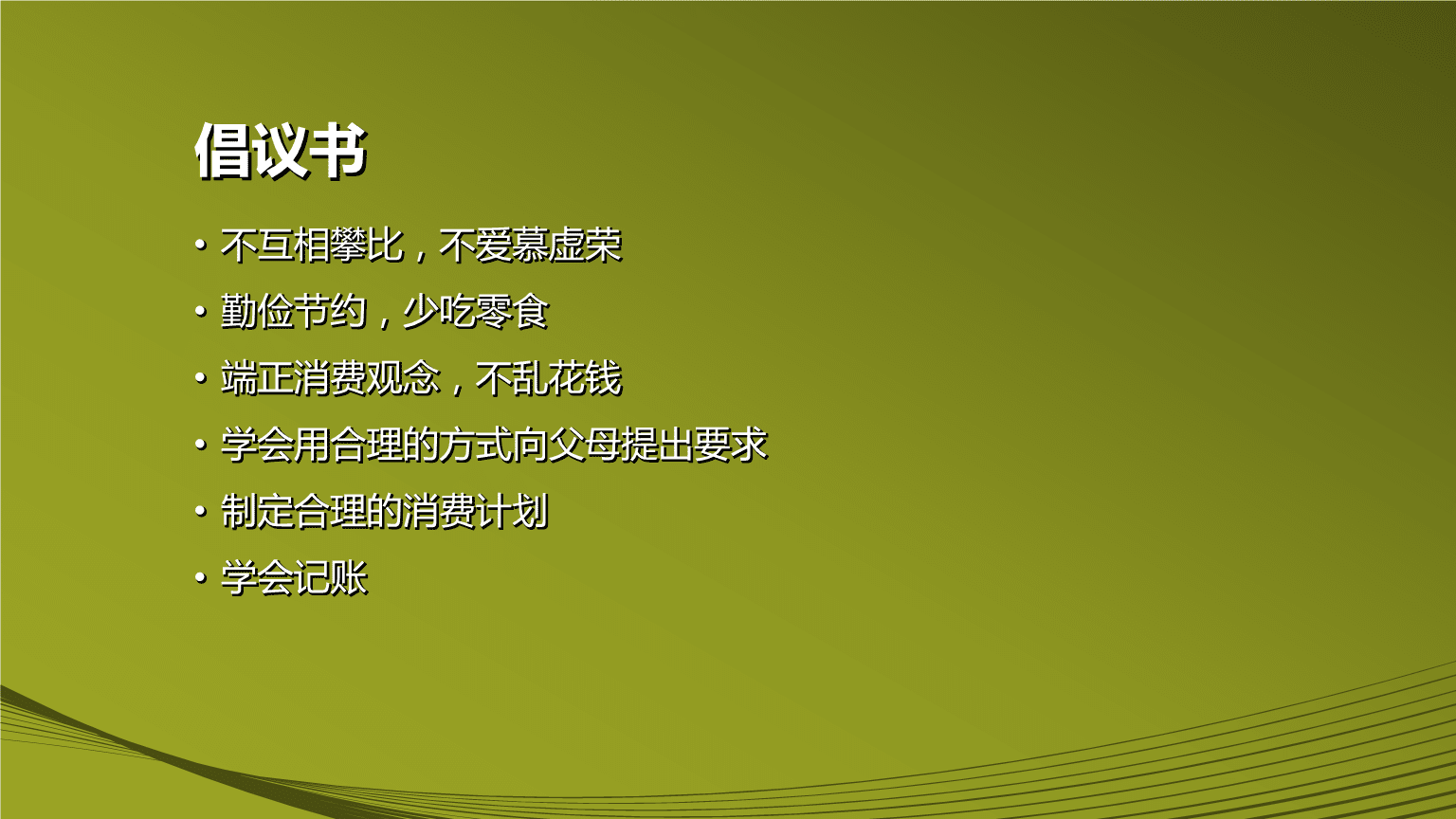 理财的实践(理财实践总结分析怎么写) 理财的实践(理财实践总结分析怎么写)
