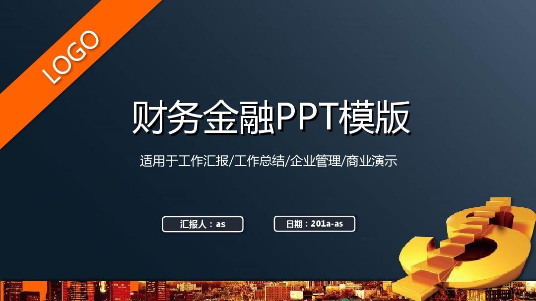 金融理财ptp(金融理财的根本意义在于)