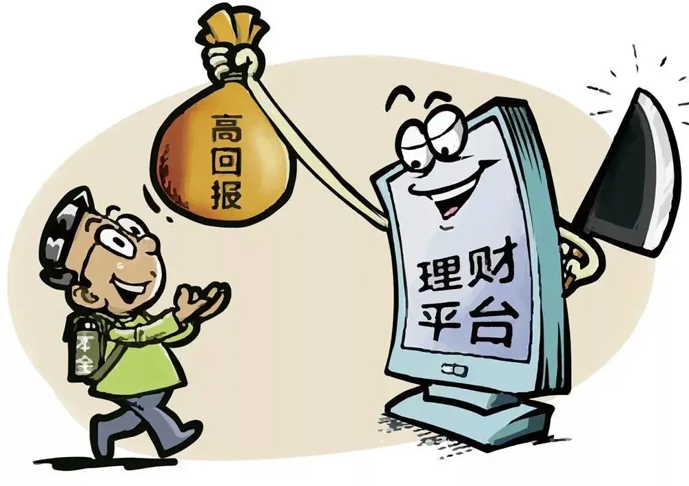 理财月回报(理财回报率100%的行业) 理财月回报(理财回报率100%的行业)