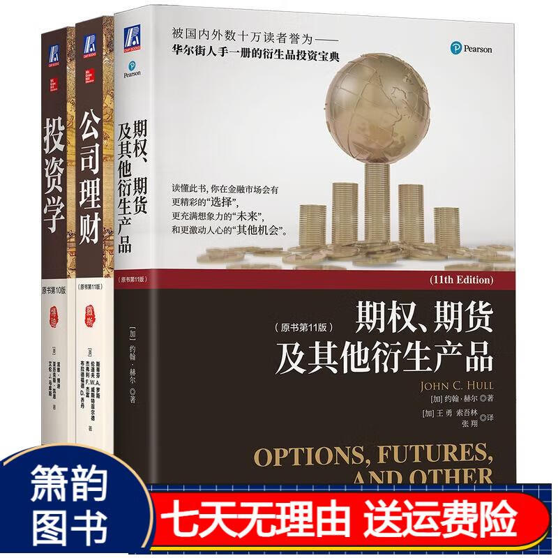 全球投资理财(全球投资理财2023年好行业冠军榜) 全球投资理财(全球投资理财2023年好行业冠军榜)