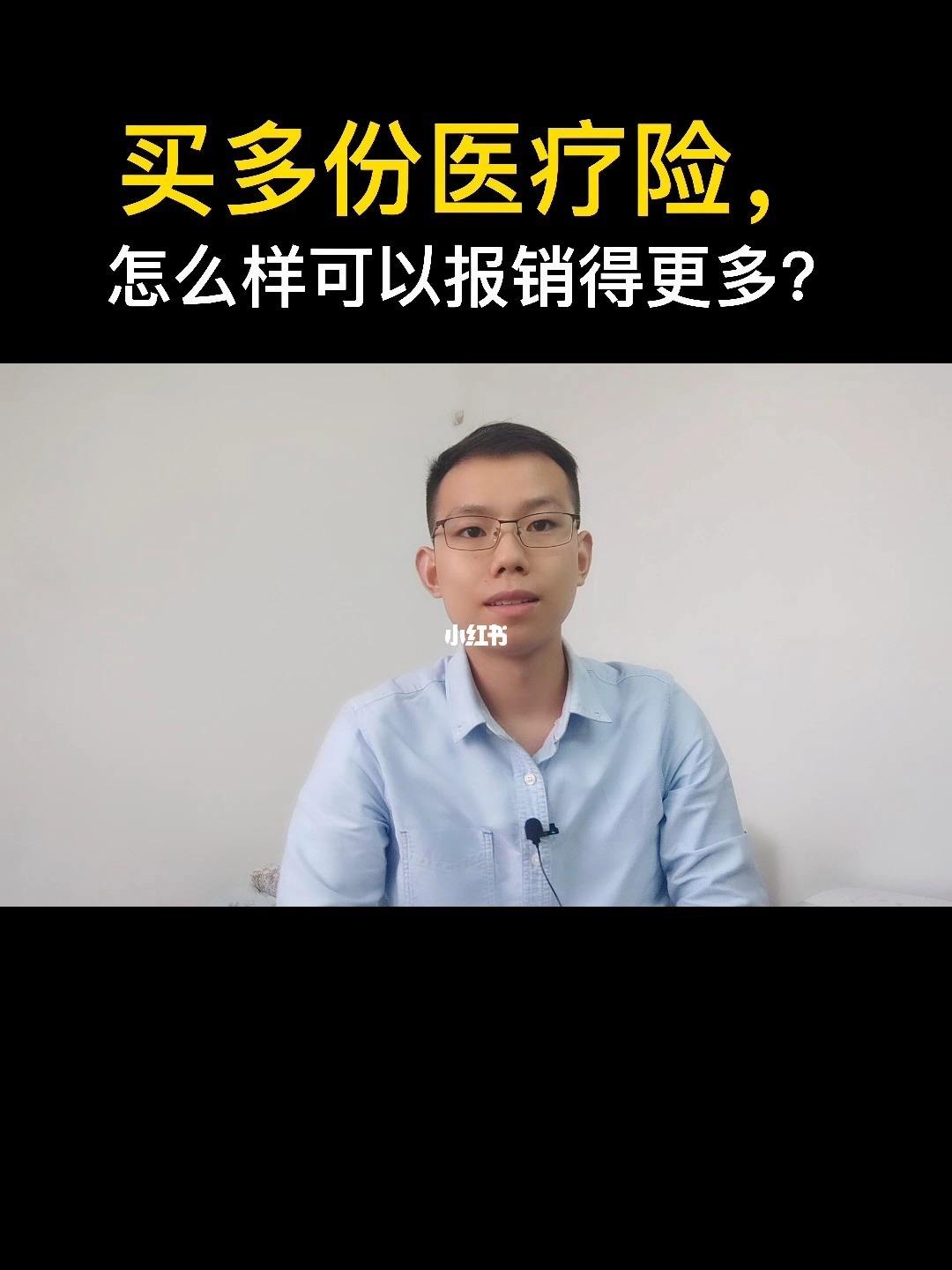 理财买医疗(医疗保险理财产品) 理财买医疗(医疗保险理财产品)