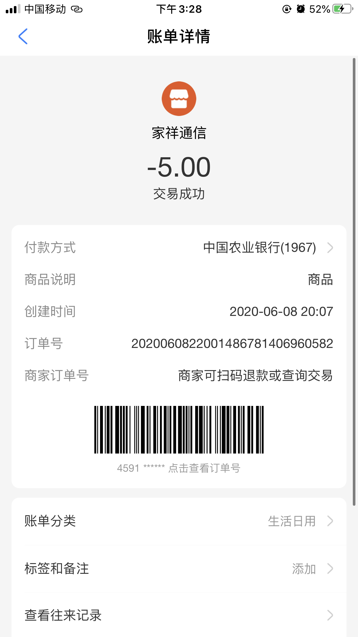 协盈理财(协盈什么意思) 协盈理财(协盈什么意思)