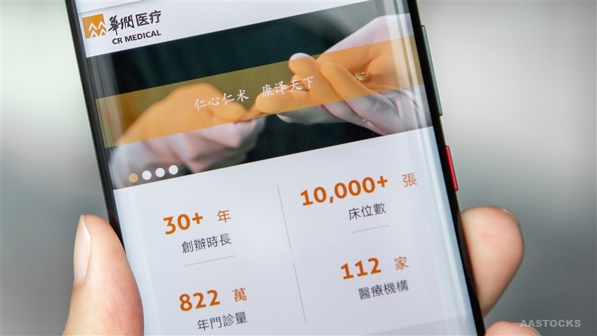 理财买医疗(医疗保险理财产品) 理财买医疗(医疗保险理财产品)