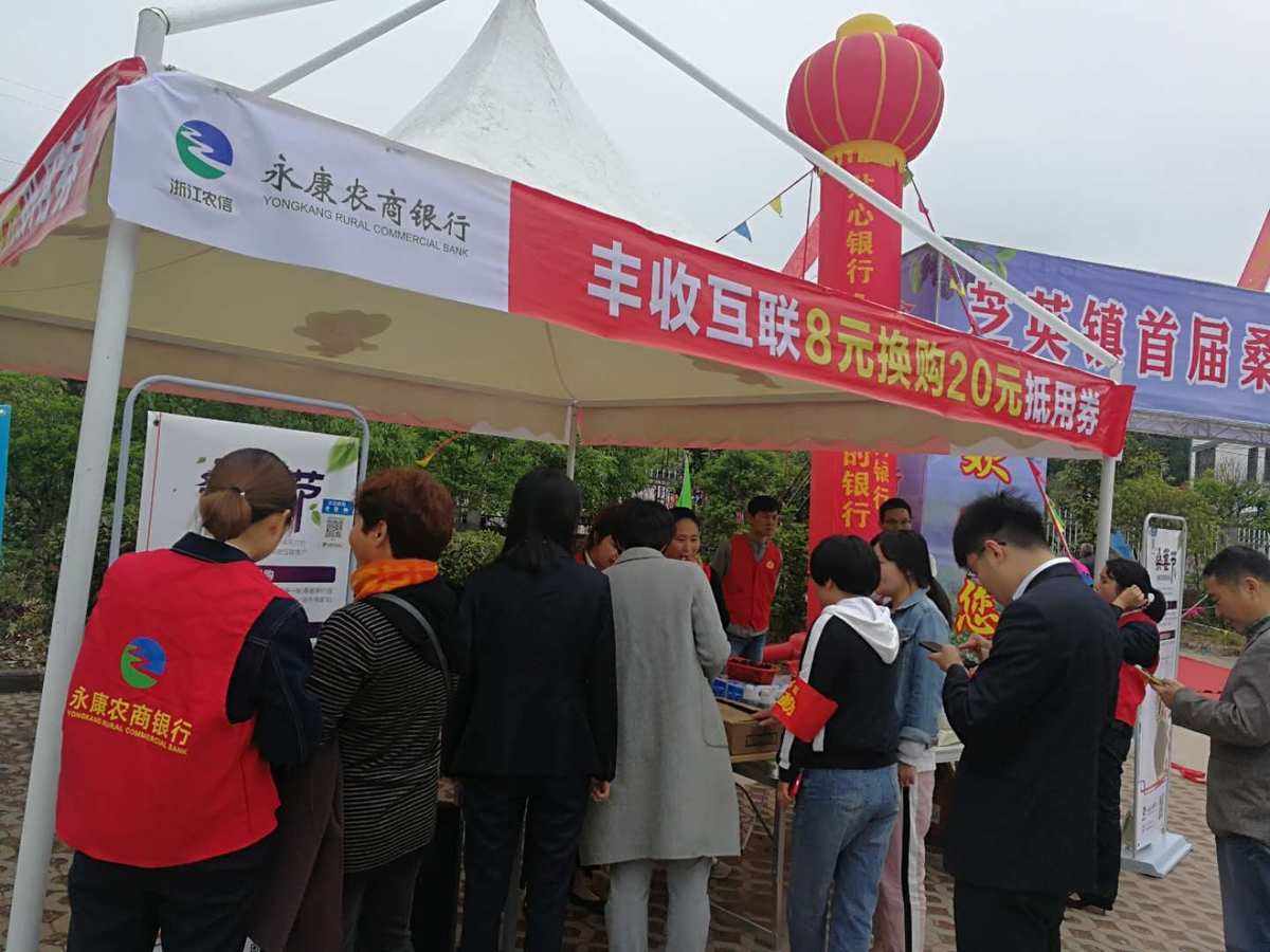 丰收互联理财(丰收互联理财安全吗)