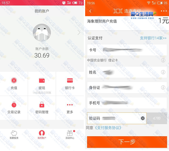 理财神操作(理财要怎么操作流程)