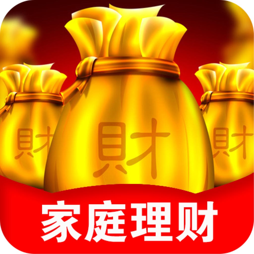 在哪投资理财(有什么好的理财投资渠道可以推荐?)