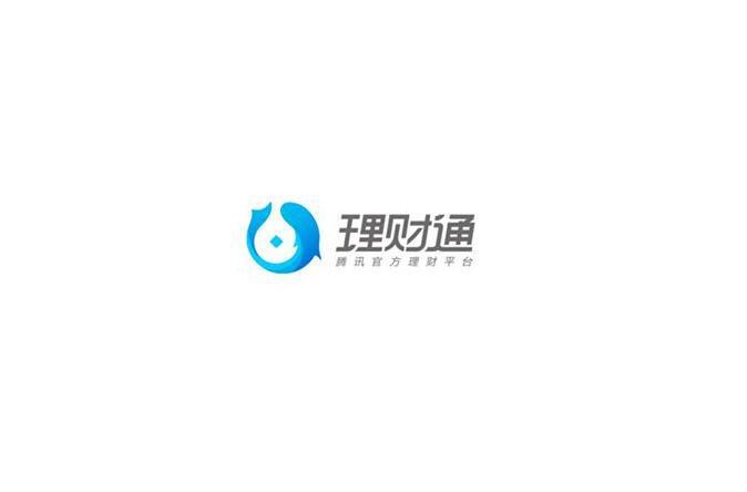 理财通订阅(理财通订阅直播怎么退出) 理财通订阅(理财通订阅直播怎么退出)