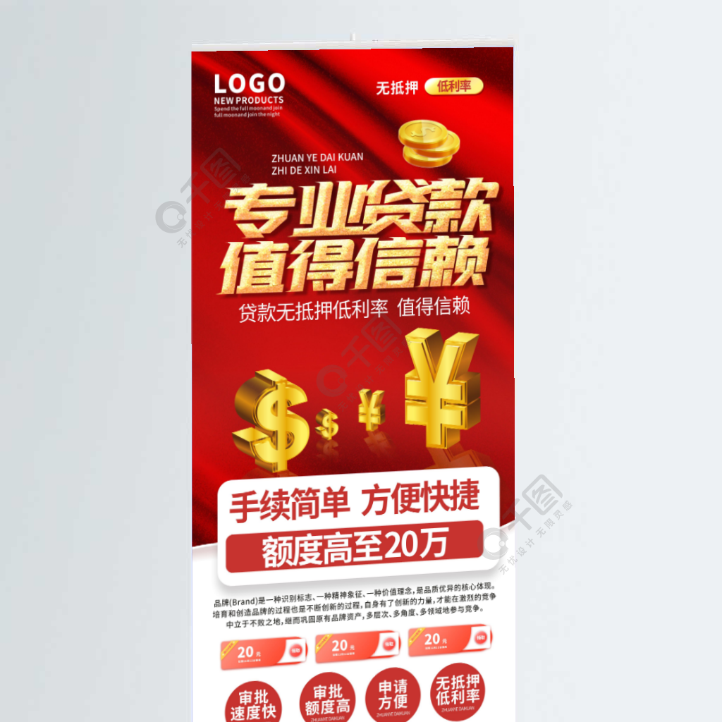 理财贷基型(理财产品贷款利息) 理财贷基型(理财产品贷款利息)