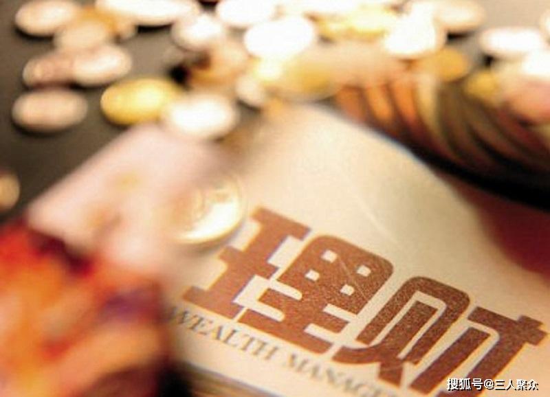 如何通过理财(如何通过理财产品留着23年期存款客户)