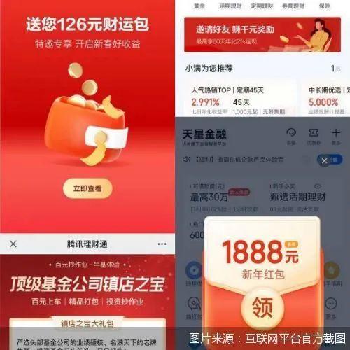 高息理财券(高息理财被骗怎么办) 高息理财券(高息理财被骗怎么办)