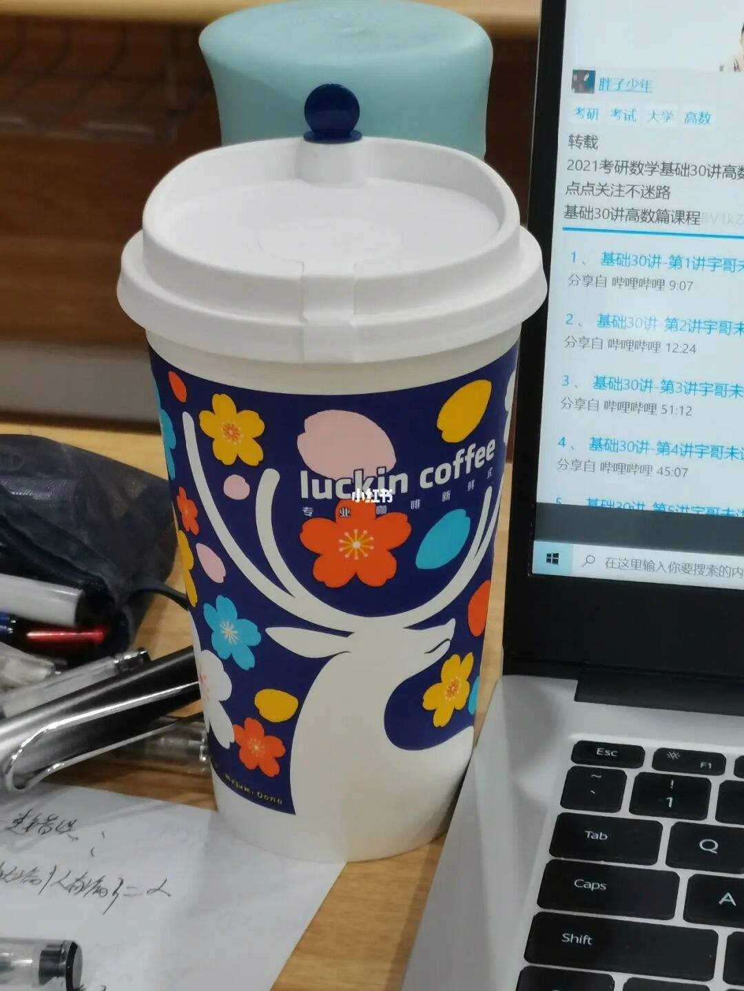 理财瑞幸(瑞幸咖啡资金怎么来的)