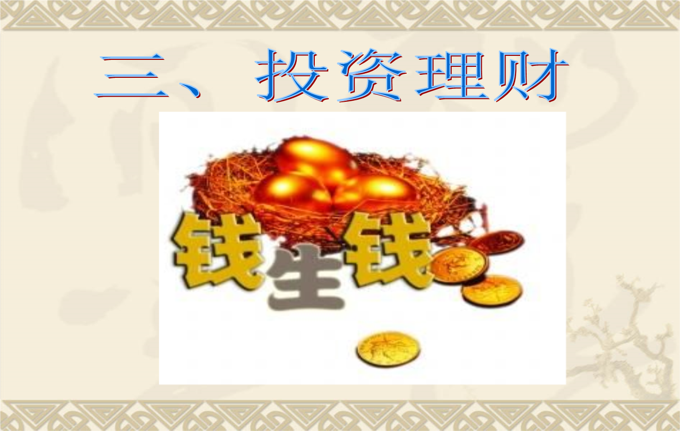 理财教程哪有(理财教程有用吗) 理财教程哪有(理财教程有用吗)