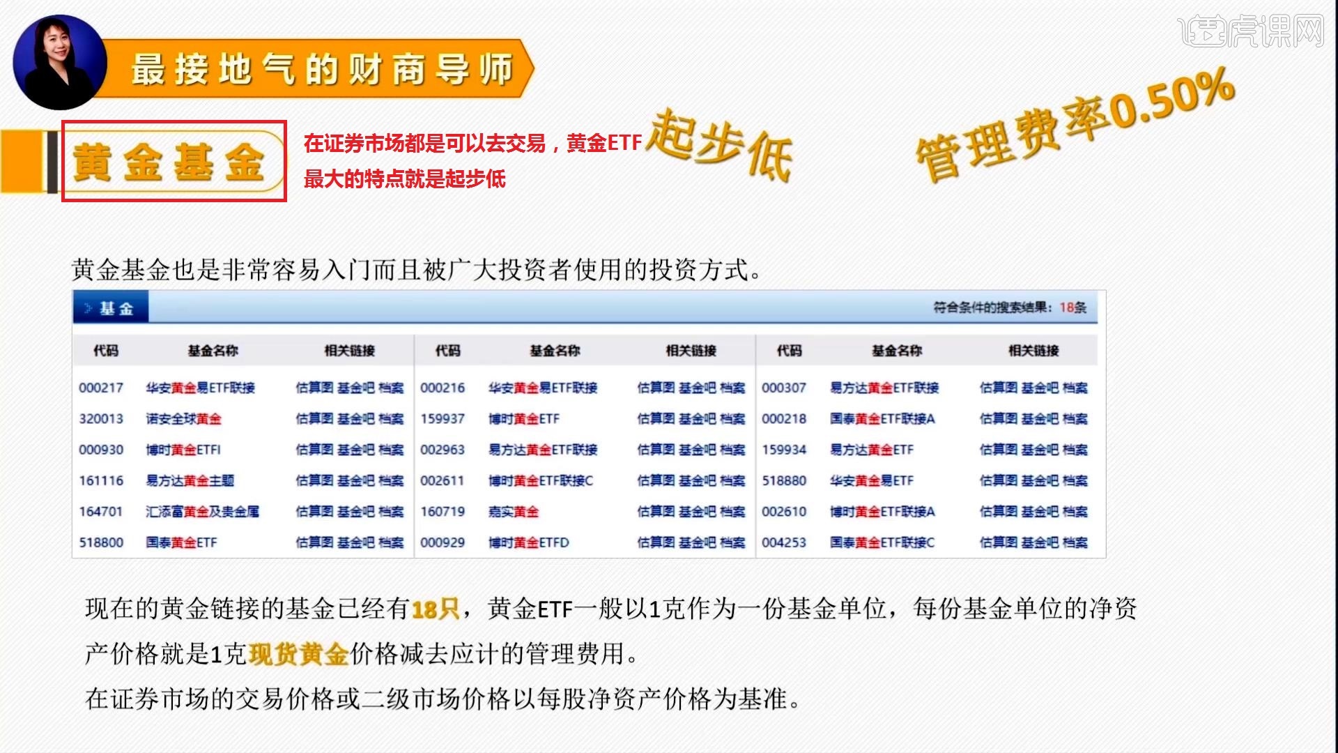 理财教程哪有(理财教程有用吗) 理财教程哪有(理财教程有用吗)
