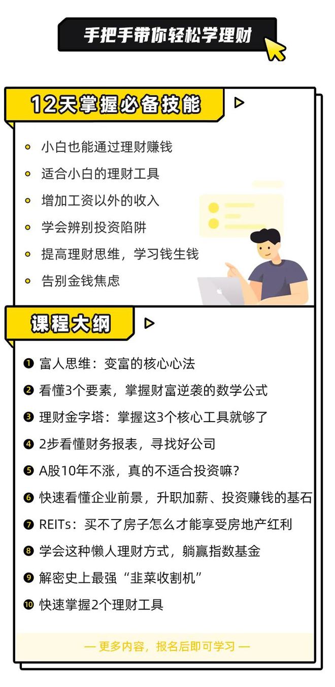 理财是副业(理财行业赚钱吗) 理财是副业(理财行业赚钱吗)