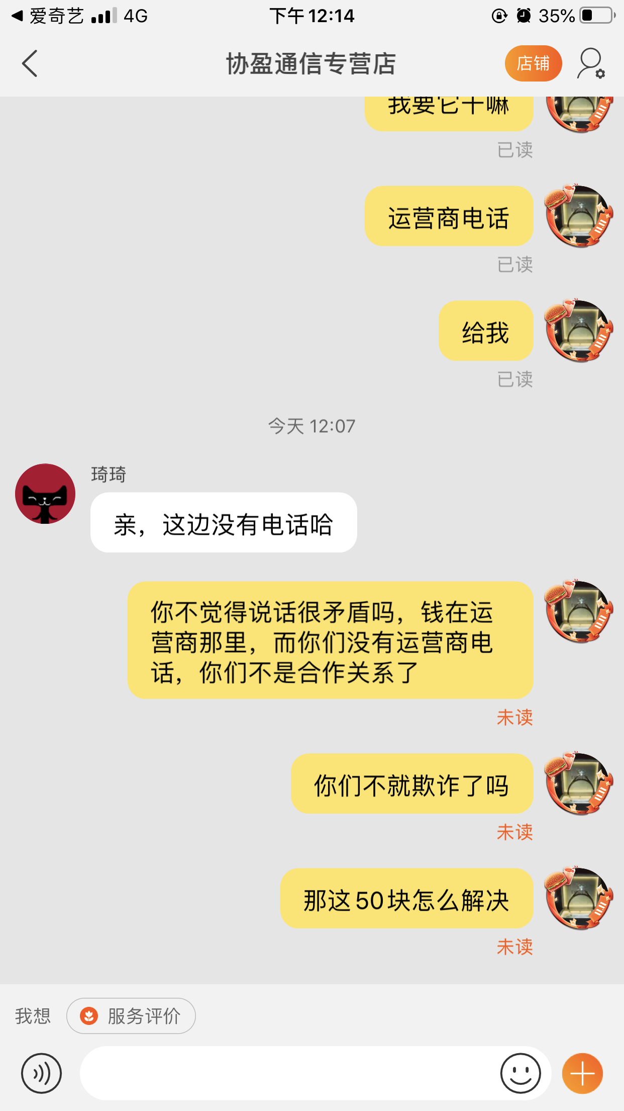 协盈理财(协盈在线理财投资安全吗)