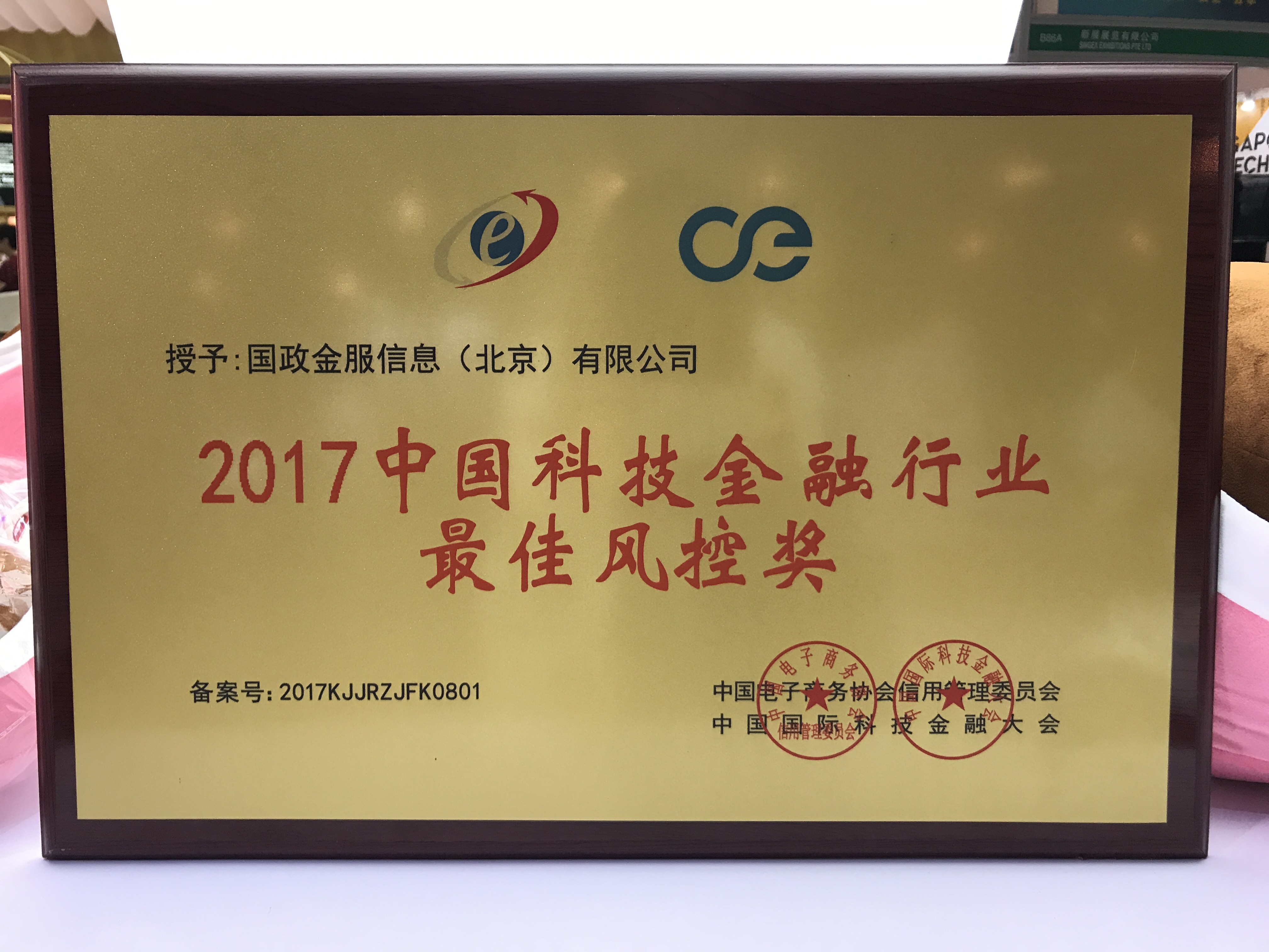 理财府牌匾(理财图案设计) 理财府牌匾(理财图案设计)